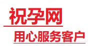 马鞍山捐卵试管助孕机构-代媽网